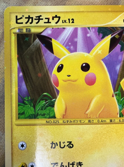 Pikachu 088/090 Pt2 2008 Bonds to the End of Time Japanese Pokemon Card #2639 - Image 3