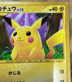 Pikachu 088/090 Pt2 2008 Bonds to the End of Time Japanese Pokemon Card #2639 - Image 4