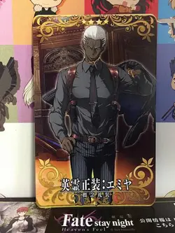 EMIYA Craft Essence 2 FGO Fate Grand Order Arcade Mint Card - Image 1