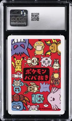 2019 POKEMON JPN PLAYING CARDS OLD MAID PIDGEY CGC 10 GEM MINT - Image 2