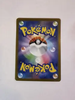 Krokorok AR 142/086 Black Bolt sv11B Pokemon Card Japanese [Near Mint] - Image 2