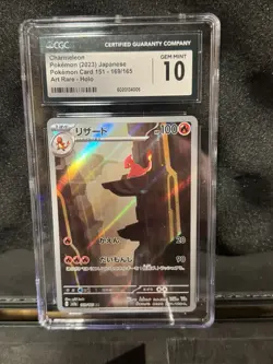 CGC 10 Charmeleon 169/165 AR 151 sv2a Japanese Pokemon Card - Image 1