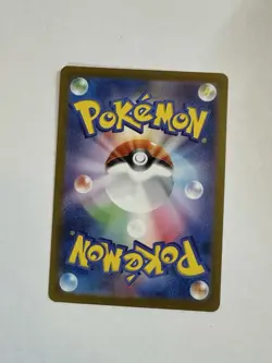 Pokemon Card Japanese - Mabosstiff AR 088/078 SV1V Scarlet & Violet ex - Image 2