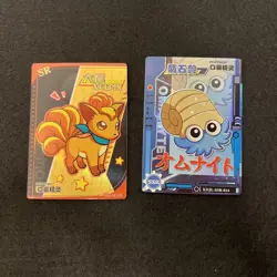 Pokemon Chinese Elf/Eif Baby Cards Vulpix And Omanyte SR And SSR - Image 1