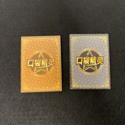 Pokemon Chinese Elf/Eif Baby Cards Vulpix And Omanyte SR And SSR - Image 2