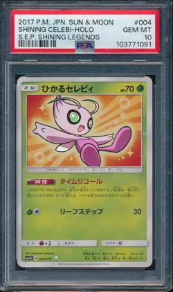 2017 Pokemon Japanese Sun & Moon 004 Shining Celebi Holo Legends PSA 10 - 1091 - Image 1