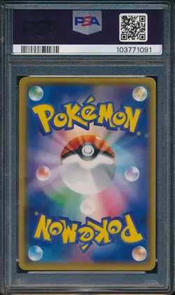 2017 Pokemon Japanese Sun & Moon 004 Shining Celebi Holo Legends PSA 10 - 1091 - Image 2