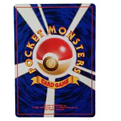 Japanese Caterpie No.010 Pokemon Card Vintage Ken Sugimori Art Nintendo - Image 2