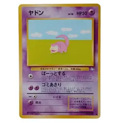 Slowpoke Japanese Pokemon Card LV.18 No.079 Vintage 1996 Kamex Deck Japan - Image 1