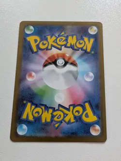 Klinklang 148/086 SV11W White Flare Art Rare Holo 150 HP Japanese Pokemon Card - Image 2