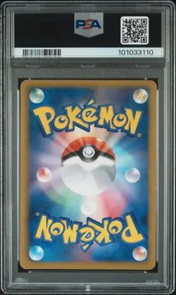 2012 POKEMON JAPANESE BLACK & WHITE SPIRAL FORCE FA/DEOXYS EX #053 PSA 8 - Image 2