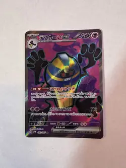 Pokemon TCG Cofagrigus EX 082/066 SR Japanese Scarlet & Violet SV4K Ancient Roar - Image 1