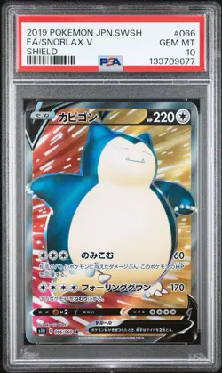 PSA 10 Pokemon Snorlax V 066/060 S1h: Shield Holo Japanese - Image 2