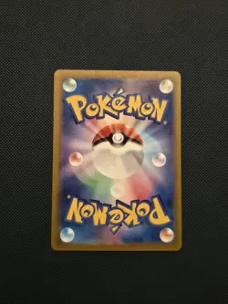 Pokemon 151 Japanese SV2a Leftovers | 160/165 Master Ball | NM+ - Image 2