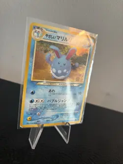 Japanese HOLO Light Azumarill Darkness and to Light Pokemon TCG - Damaged - Image 2