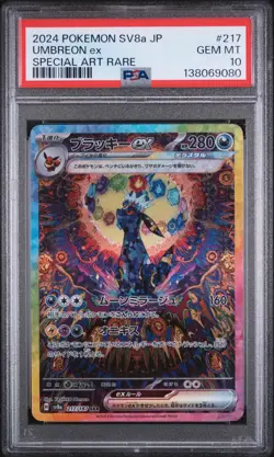 2024 POKEMON JPN SV8A-TERASTAL FEST EX SPECIAL ART RARE #217 UMBREON EX PSA 10 - Image 1