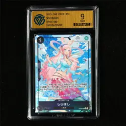CCG 9 Mint 2023 One Piece JPN Shirahoshi OP05-082 R - Image 2