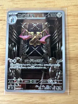 Japanese Doublade 091/080 M3 Nihil Zero AR Pokemon Card Near Mint - Image 1