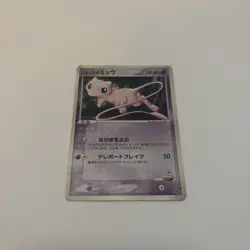 Rota's Mew 002/020 Movie VS Pack 2005 Holo Rare Japanese Pokemon Card - Image 1