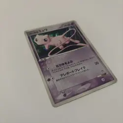 Rota's Mew 002/020 Movie VS Pack 2005 Holo Rare Japanese Pokemon Card - Image 2