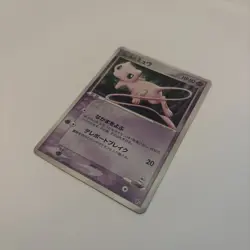 Rota's Mew 002/020 Movie VS Pack 2005 Holo Rare Japanese Pokemon Card - Image 3