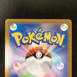 Mega Starmie ex SR SAR Set 095 111/080 M3 Nihil Zero Pokemon Card Japan #31619 - Image 5