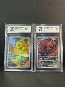 Pokemon CHN 3pcs CHINESE cards AR CSV5C 132 135/129 GradeZ10 - Image 1