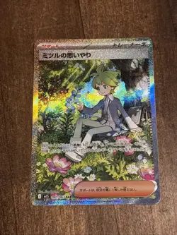 Wally's Compassion - SAR m1S: Mega Symphonia 091/063 Pokemon Card NM - Image 3