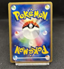 Pokemon Card Oakley's Ariados Japanese Theater Limited VS 001/018 - Image 4
