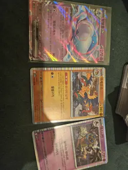 Pokemon TCG Bulk Joblot 290+ Cards (Night Wanderer, 151 & White Flare) - Image 4
