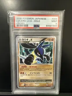 Pokemon PSA 9 MINT Lucario Lv. X Japanese Mysterious Treasures Lakes Card 4/DP-P - Image 1