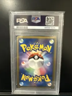 Pokemon PSA 9 MINT Lucario Lv. X Japanese Mysterious Treasures Lakes Card 4/DP-P - Image 2