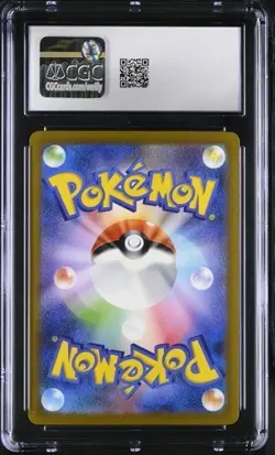 CGC MINT+ 9.5 Squirtle AR 170/165: Pokemon Card 151 Holo (Japanese) 2023 - Image 2