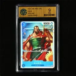 CCG 9 Mint 2024 One Piece JPN Kyros OP10-046 SR - Image 2