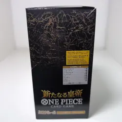 One Piece Card Game - OP09 - The Four Emperors - Display [JP] - Image 2