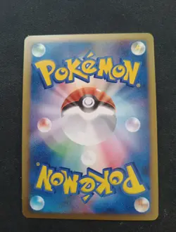 Pikachu 003/009 11th Movie Promo Pokemon Card Japan - Image 2