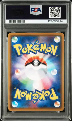 2020 POKEMON JPN SWORD & SHIELD LEGEND HEARTBEAT #009 CELEBI PSA 10 - Image 2