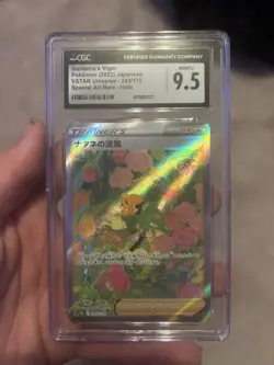 Pokemon Gardenia's Vigor Vstar Universe SAR Holo 243/172 CGC 9.5 Japanese - Image 1