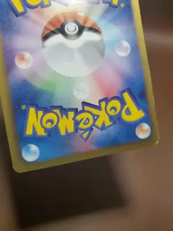 HP Plusle 026/069 BW4 Dark Rush 1st Edition Japanese Pokemon Card - Image 3