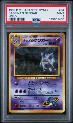 1999 POKEMON JAPANESE GYM 2 #94 SABRINA'S GENGAR HOLO PSA 9 Mint - Image 1