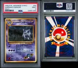 1999 POKEMON JAPANESE GYM 2 #94 SABRINA'S GENGAR HOLO PSA 9 Mint - Image 3