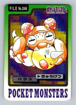 Pokemon Card Japanese - Paras No. 046 - Bandai Carddass - Image 1