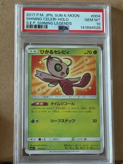2017 Pokemon Japanese Sun & Moon 004 Shining Celebi Holo Legends PSA 10 - - Image 1