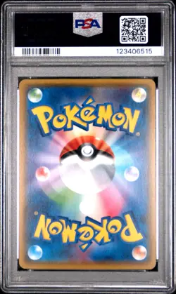 PSA 10 SHINING LUGIA 058 HOLO JAPANESE SHINING LEGENDS POKEMON GEM MINT - Image 2