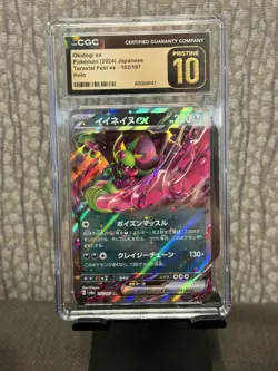 Pokemon Okidogi ex Terastal Fest ex 102/187 Holo CGC Pristine 10 Japanese 2024 - Image 1