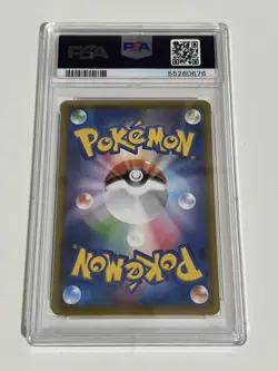 Zamazenta v 2020 Pokemon Japanese Sword & Shield Shiny Star v 139/190 RR PSA 10 - Image 2