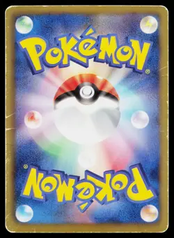 Flygon 044/059 Rare Freeze Bolt Pokemon Japanese Heavily Played - Image 2