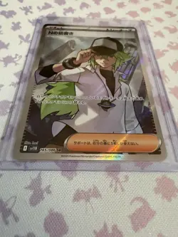 Pokemon TCG Black Bolt N's Plan 163/086 Full Art Trainer - Image 3