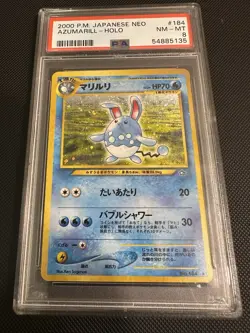 2000 Pokemon Japanese Neo Azumarill #184 Holo Rare - PSA 8 NM-MT - Image 3