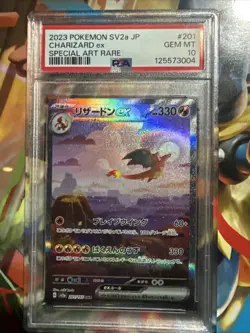 Charizard ex 201/165 Sv2a: Pokemon Card 151 Holo (Japanese) - Image 1